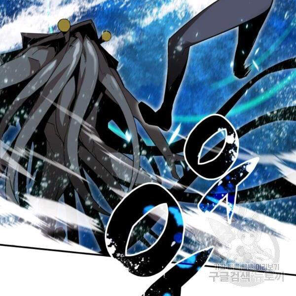 Tôi Là Lính Mới Chapter 65 - 16