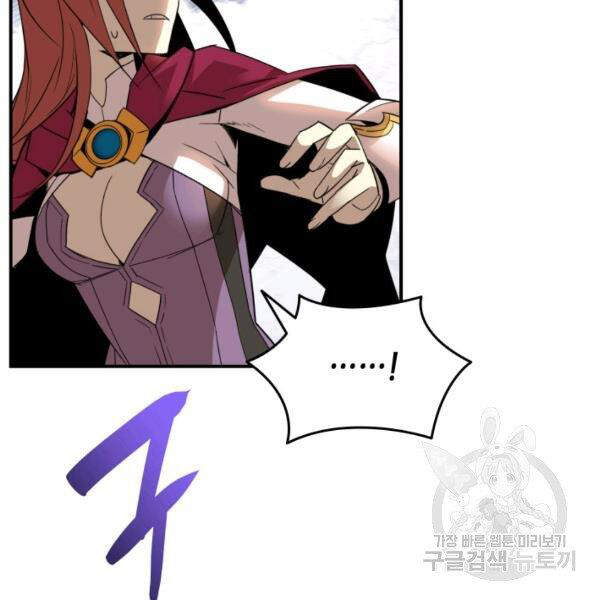 Tôi Là Lính Mới Chapter 65 - 151