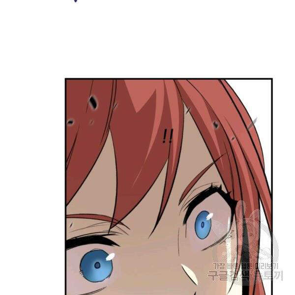 Tôi Là Lính Mới Chapter 65 - 152