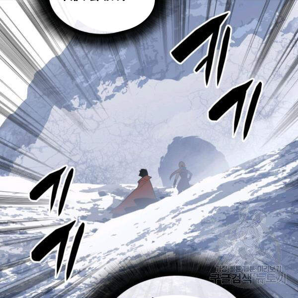 Tôi Là Lính Mới Chapter 65 - 157