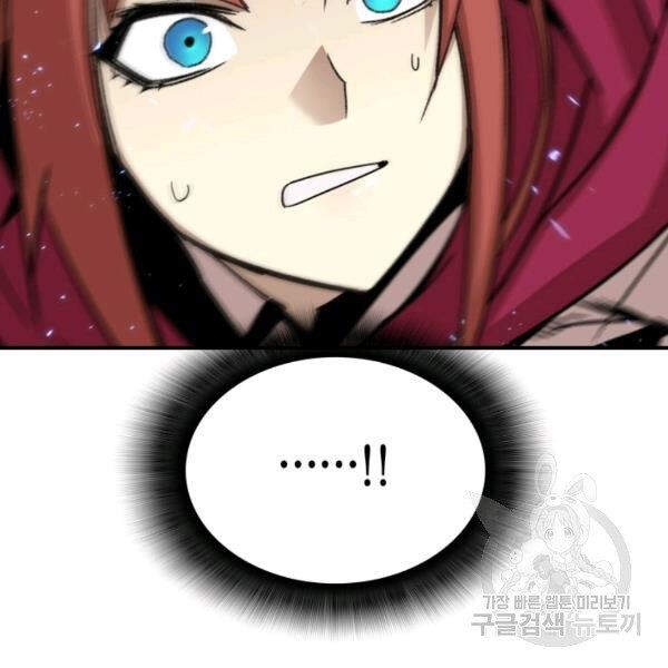 Tôi Là Lính Mới Chapter 65 - 159