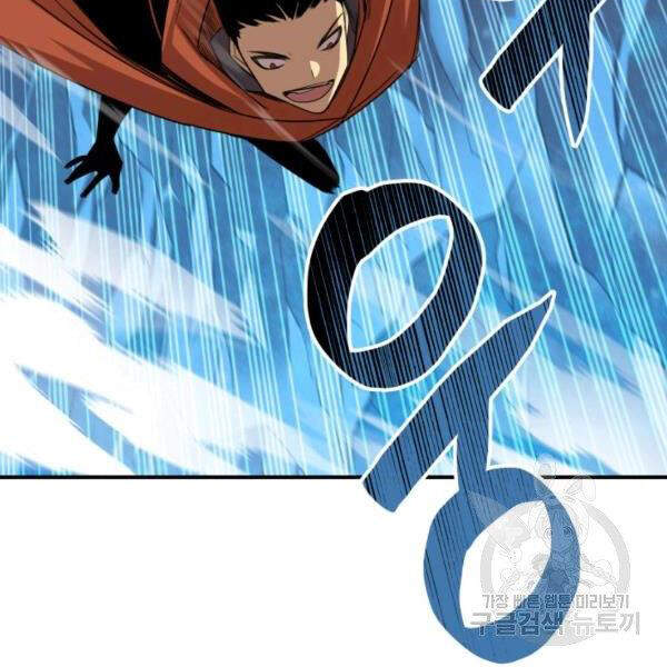 Tôi Là Lính Mới Chapter 65 - 164