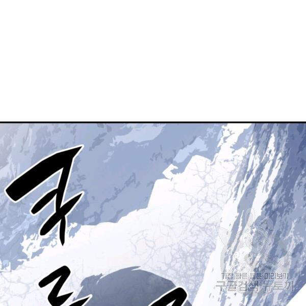 Tôi Là Lính Mới Chapter 65 - 165