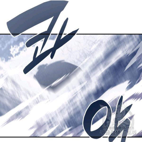 Tôi Là Lính Mới Chapter 65 - 167