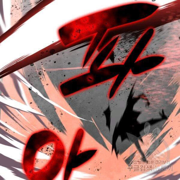 Tôi Là Lính Mới Chapter 65 - 19