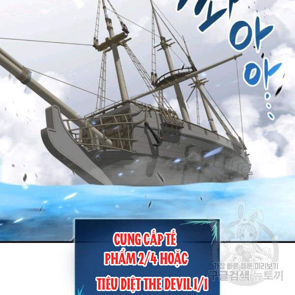 Tôi Là Lính Mới Chapter 65 - 23