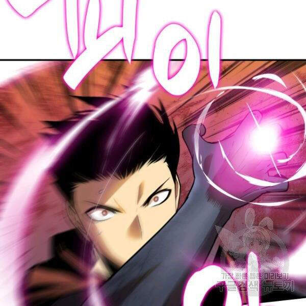 Tôi Là Lính Mới Chapter 65 - 4