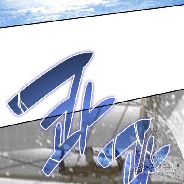 Tôi Là Lính Mới Chapter 65 - 40