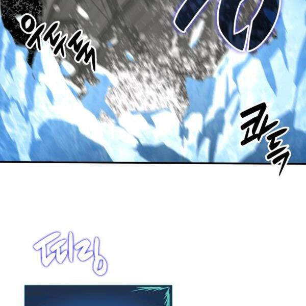 Tôi Là Lính Mới Chapter 65 - 42