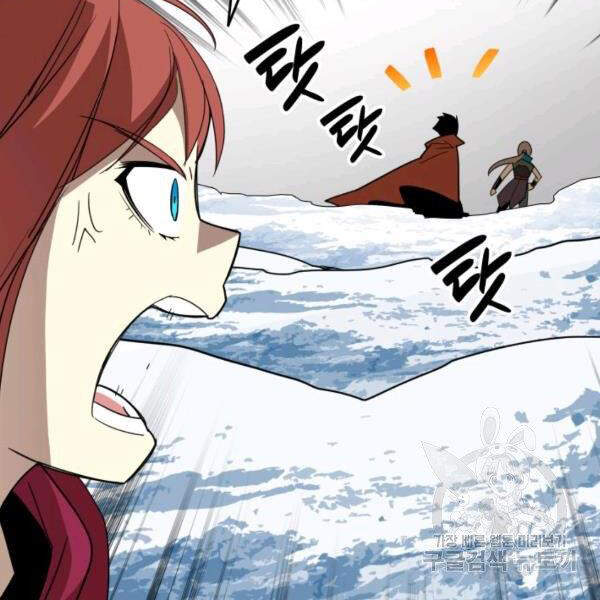 Tôi Là Lính Mới Chapter 65 - 46