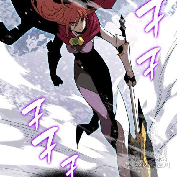 Tôi Là Lính Mới Chapter 65 - 53