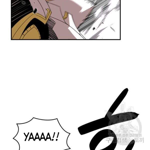 Tôi Là Lính Mới Chapter 65 - 58