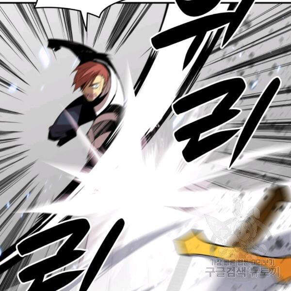 Tôi Là Lính Mới Chapter 65 - 59