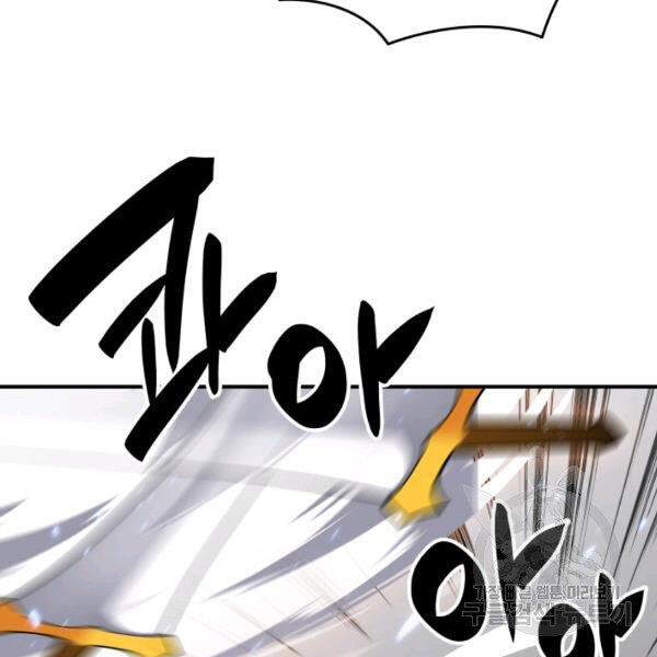 Tôi Là Lính Mới Chapter 65 - 63