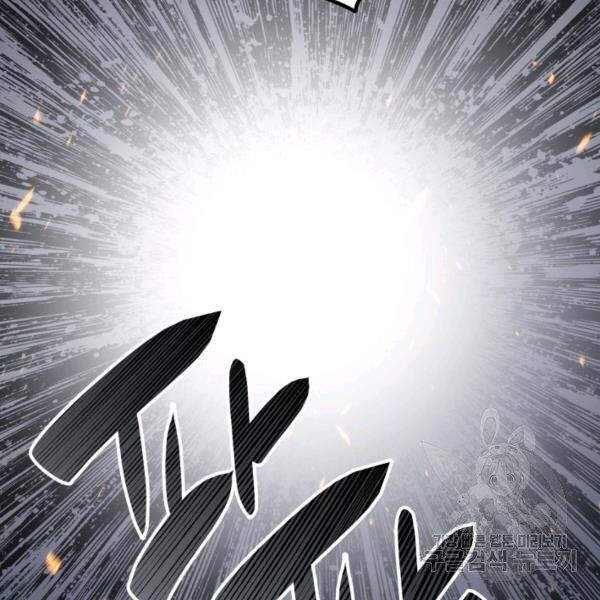 Tôi Là Lính Mới Chapter 65 - 70