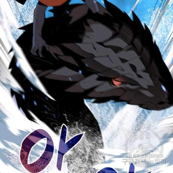 Tôi Là Lính Mới Chapter 65 - 8