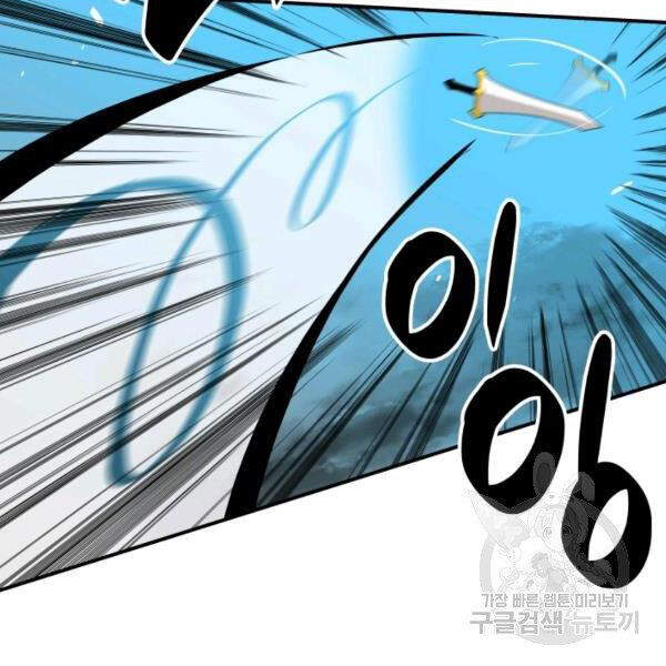 Tôi Là Lính Mới Chapter 65 - 72