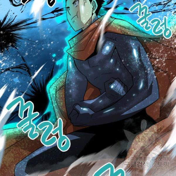 Tôi Là Lính Mới Chapter 65 - 75