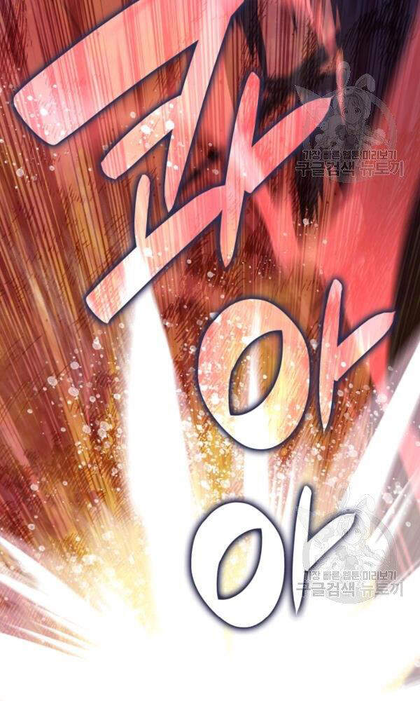 Tôi Là Lính Mới Chapter 66 - 101