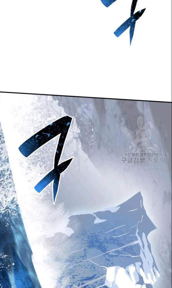 Tôi Là Lính Mới Chapter 66 - 7