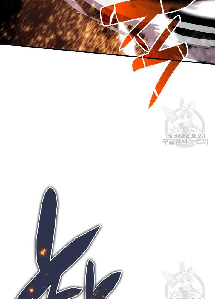 Tôi Là Lính Mới Chapter 67 - 103