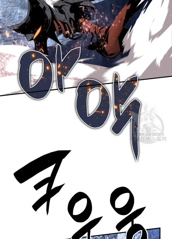 Tôi Là Lính Mới Chapter 67 - 105