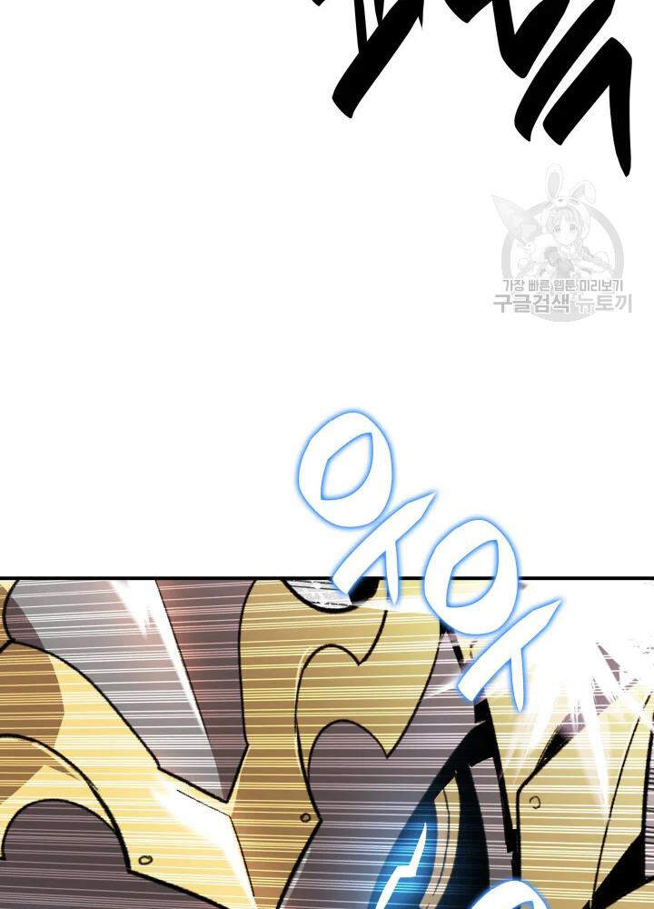 Tôi Là Lính Mới Chapter 67 - 12