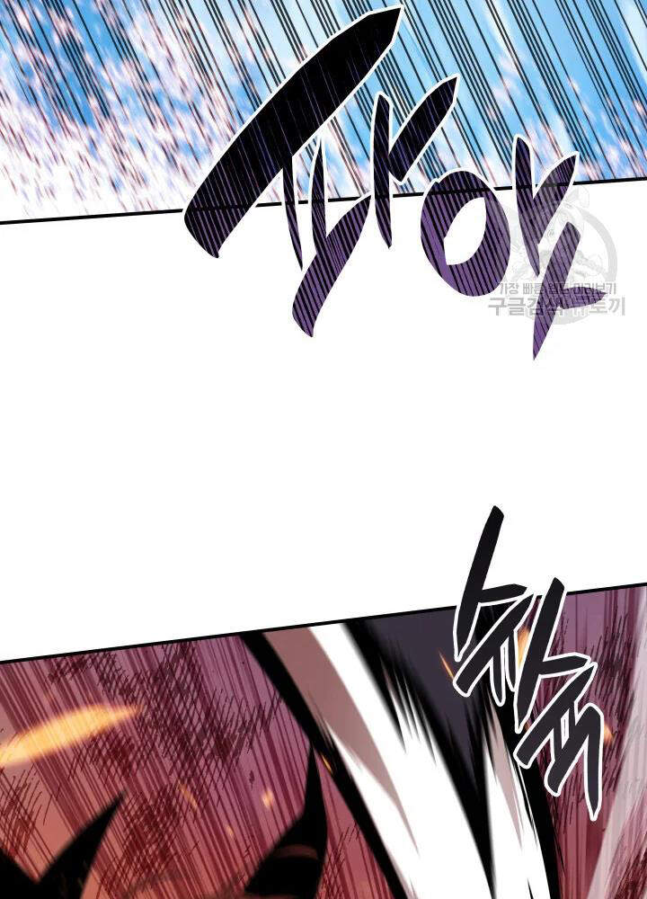 Tôi Là Lính Mới Chapter 67 - 76