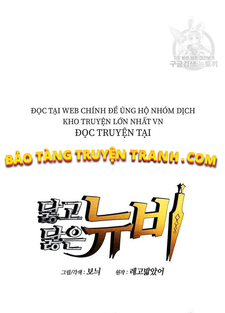 Tôi Là Lính Mới Chapter 67 - 9