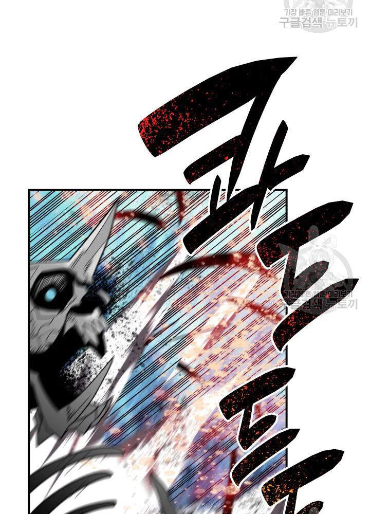 Tôi Là Lính Mới Chapter 67 - 84