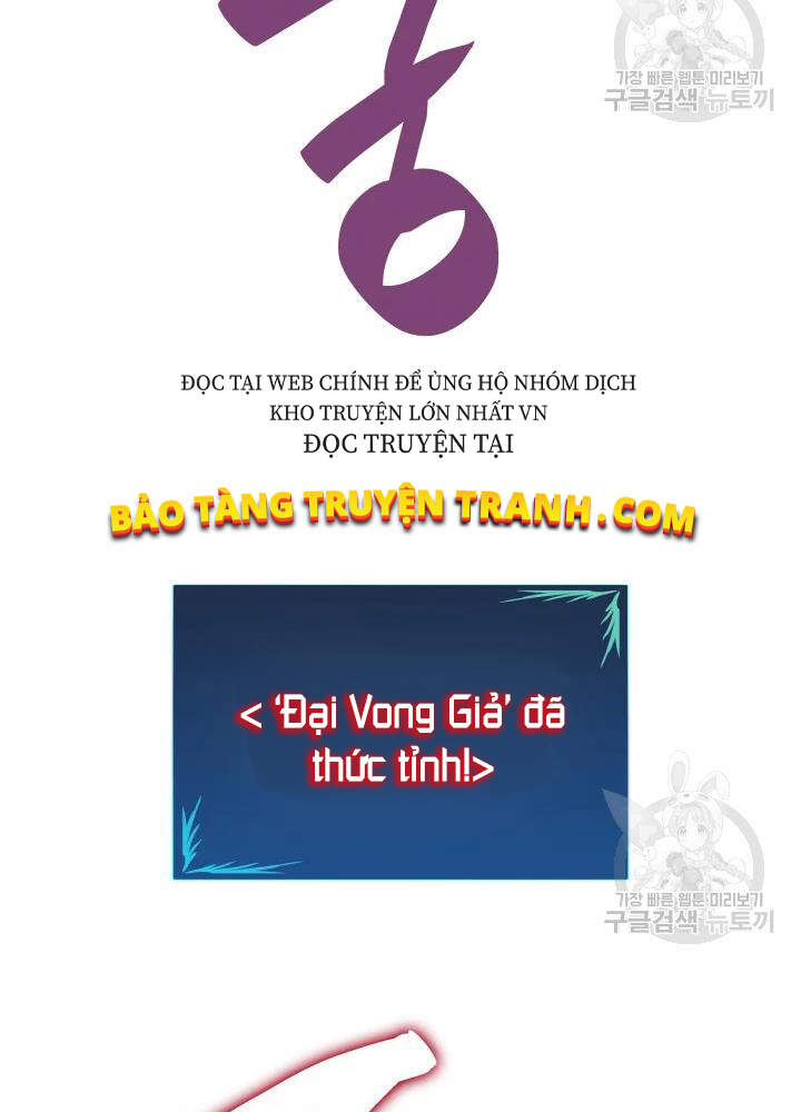 Tôi Là Lính Mới Chapter 67 - 92