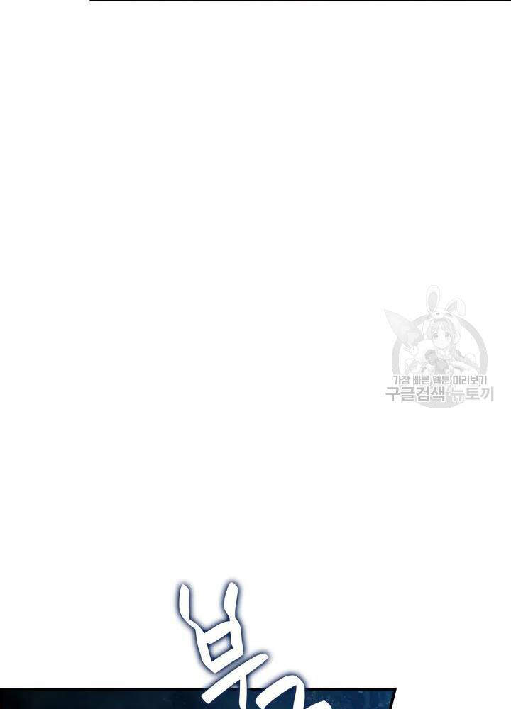 Tôi Là Lính Mới Chapter 68 - 103