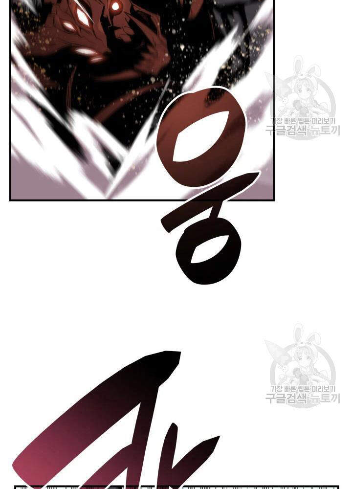 Tôi Là Lính Mới Chapter 68 - 25