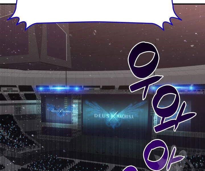Tôi Là Lính Mới Chapter 70 - 63