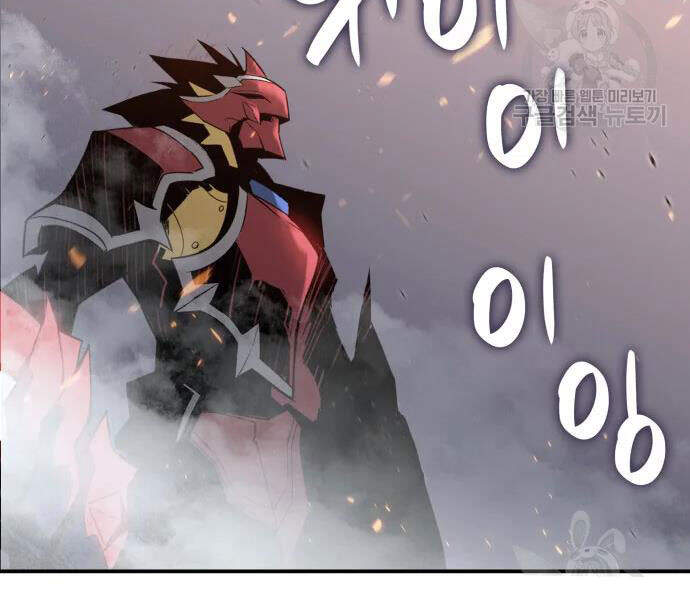 Tôi Là Lính Mới Chapter 71 - 193