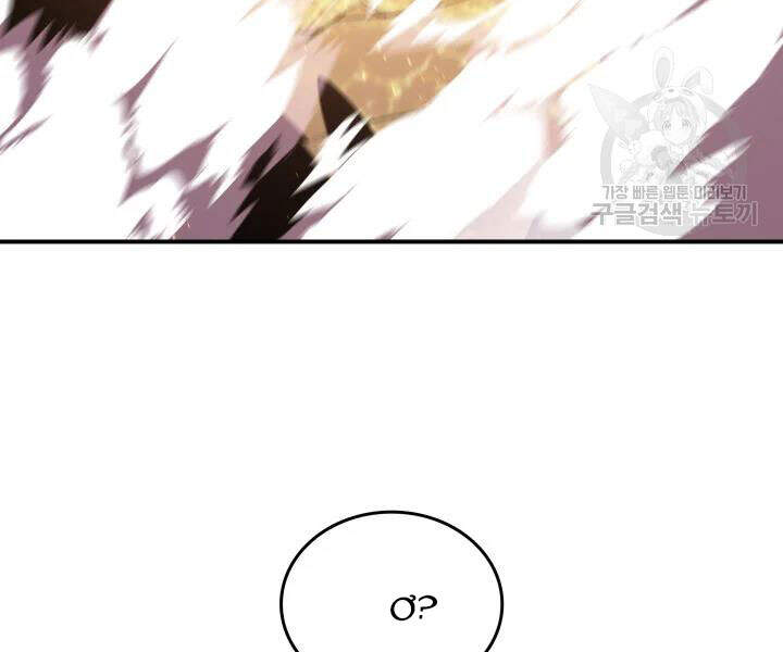 Tôi Là Lính Mới Chapter 72 - 173