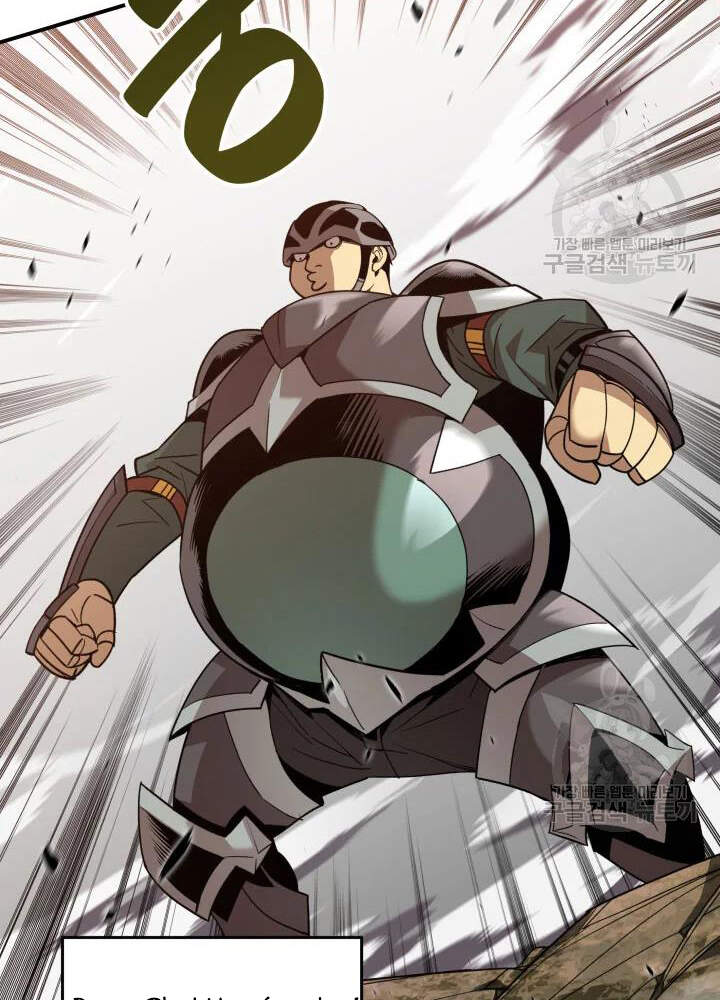 Tôi Là Lính Mới Chapter 73 - 29