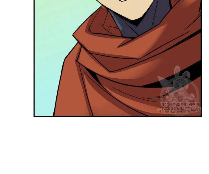 Tôi Là Lính Mới Chapter 74 - 114