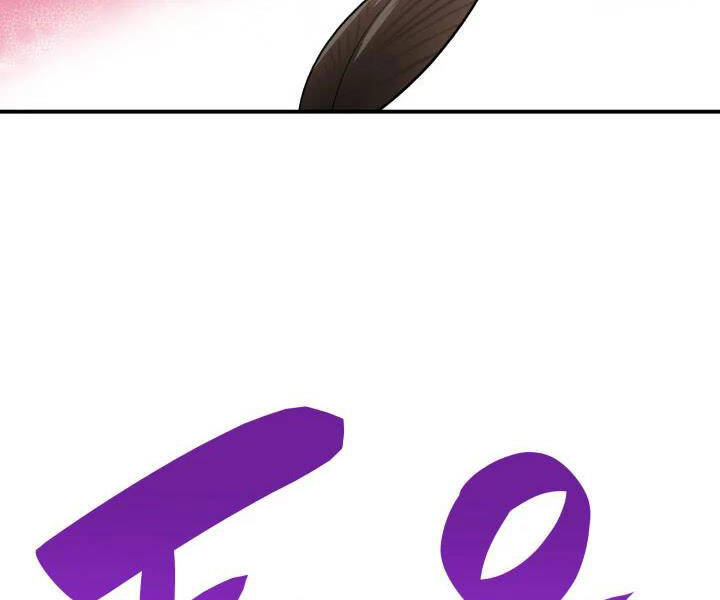 Tôi Là Lính Mới Chapter 74 - 62