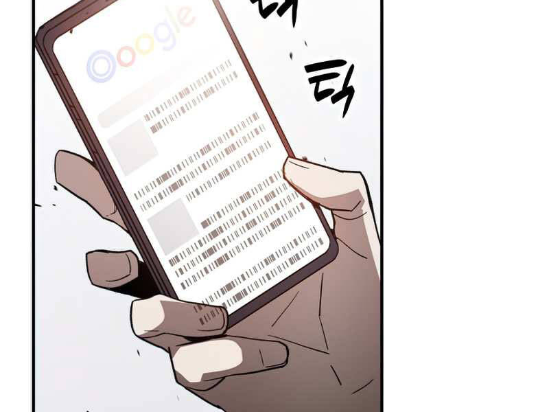 Tôi Là Lính Mới Chapter 76 - 46