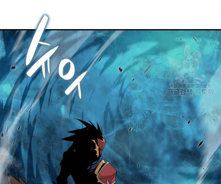 Tôi Là Lính Mới Chapter 77 - 110