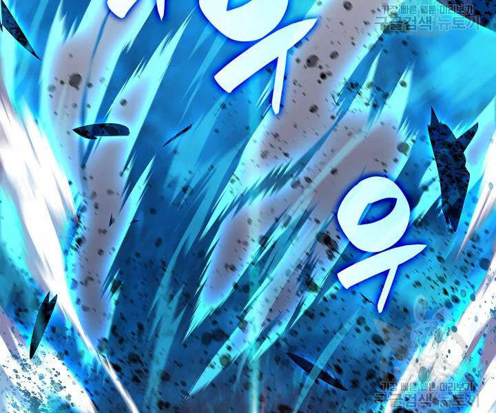 Tôi Là Lính Mới Chapter 77 - 124