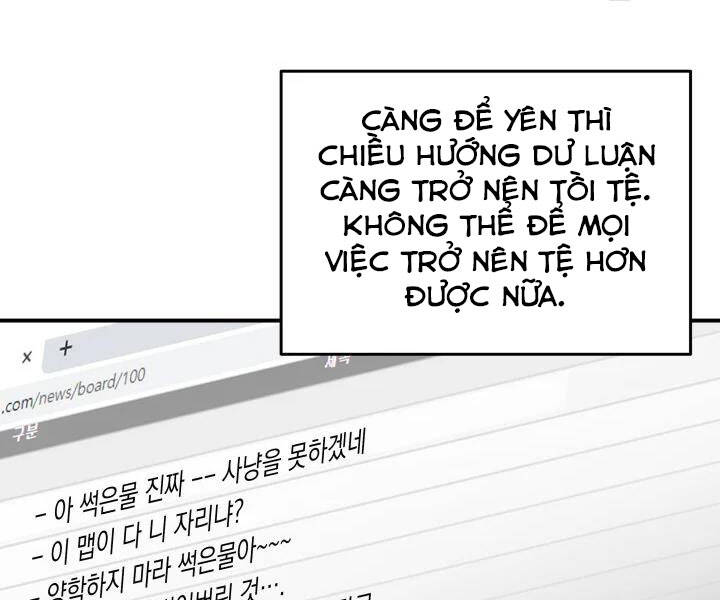 Tôi Là Lính Mới Chapter 77 - 14