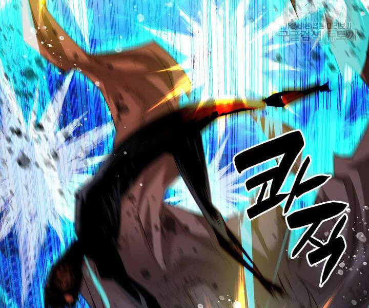 Tôi Là Lính Mới Chapter 77 - 143