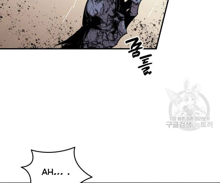 Tôi Là Lính Mới Chapter 77 - 159