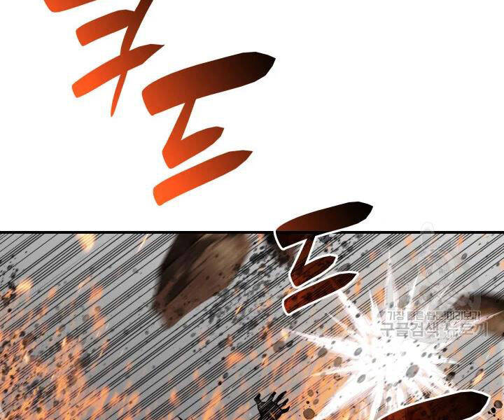 Tôi Là Lính Mới Chapter 77 - 52