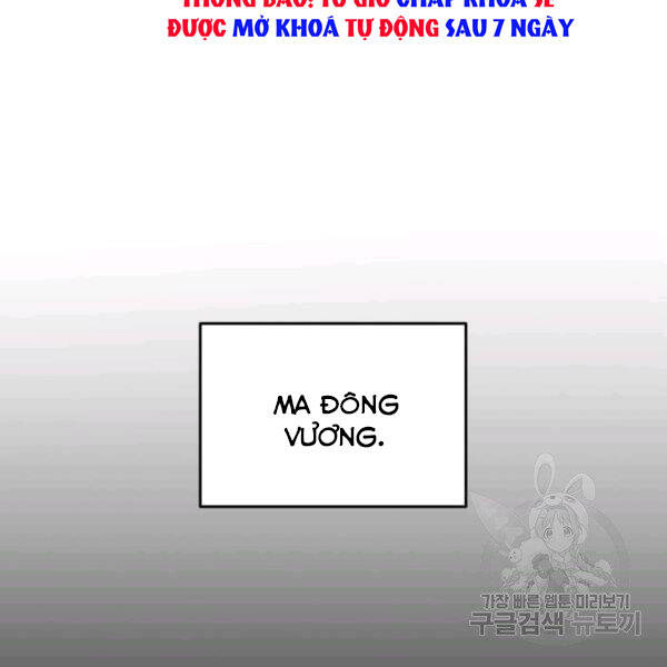 Tôi Là Lính Mới Chapter 79 - 103