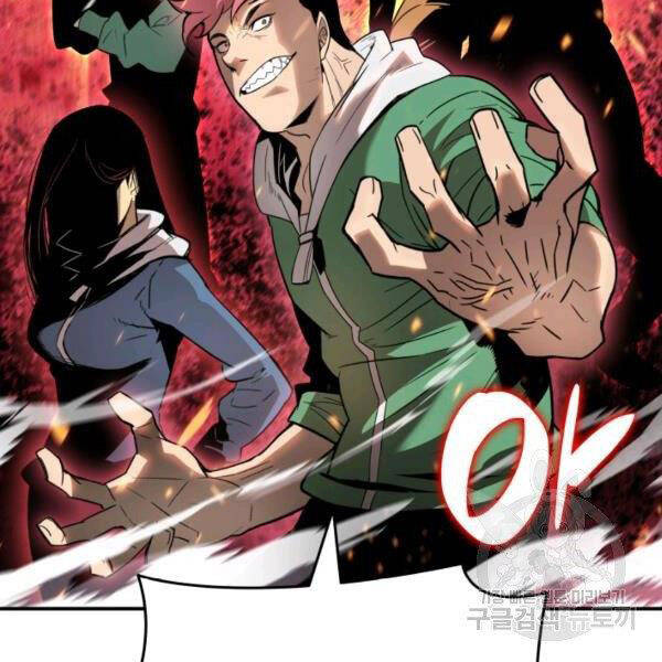Tôi Là Lính Mới Chapter 79 - 119