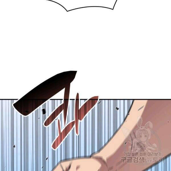 Tôi Là Lính Mới Chapter 79 - 94
