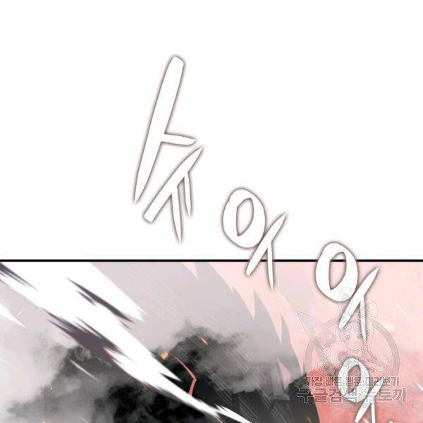 Tôi Là Lính Mới Chapter 80 - 134
